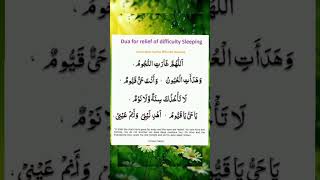 Dua for sleep fast islamicstatus duaforeveryone islamicprayer shorts ytshorts [upl. by Nesiaj]