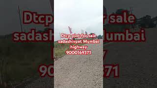 Dtcp plot for sale sadasivpet Mumbai highway 9000169371 [upl. by Aynekat]