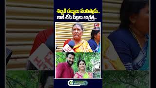 శిల్పకి డబ్బులు పంపిస్తాడు trinayaniserial serialactress PavitraJayaram shorts hittvclips [upl. by Seidule88]