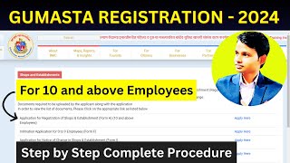 Gumasta Registration online for 10 and above employees  gumasta license online maharashtra [upl. by Adnicul]