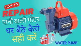 Fix Your Water Pump at HOME Easily Today  water pump repair [upl. by Anasxor848]