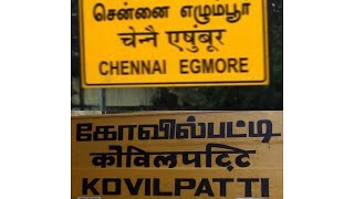 chennai egmore to kovilpatti vande bharat train [upl. by Luciano]