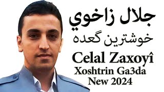 Celal Zaxoyî New Ga3da  جلال زاخوي خوشترین گعدە [upl. by Melessa985]