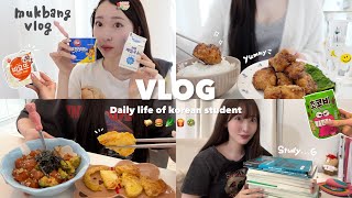 【Vlog】一人暮らし韓国留学生の日常🏠🇰🇷料理も勉強も仕事も頑張った完璧な一週間vlog🏫💻✨スクールメイク紹介💄 [upl. by Gussie395]