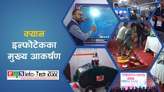 क्यान इन्फोटेकका मुख्य आकर्षण  CAN infotech Visit [upl. by Dugald471]