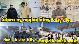 Sitara ny kitny paisy diya nanii k visa k liya  nani itnii khush Q  masjid abi bakar ka visit [upl. by Aisya]