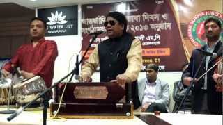 Kari Amir Uddin Ahmed Bondu tumi amar janer jan Pt 510 [upl. by Fidellas]