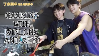 Cooking With Xinlong and Zeyu Boystory Xinyu Moments [upl. by Enahc]