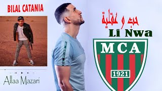 Bilal Catania  Li Nwa Houb W 3a9liya  Wlad Lkhadra M3alma NACHKILAK HAMI Music Live Song [upl. by Ecnaret]