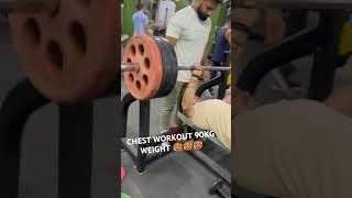 chest workout 🥵🥵🥵🥵💪💪💪💪💪💪 workout motivation homewarkout ercises love back backpainexercises [upl. by Notsuoh533]