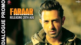 Kaptaan vs Shinda Dialogue Promo  Faraar  New Punjabi Movies 2015 [upl. by Haymo]