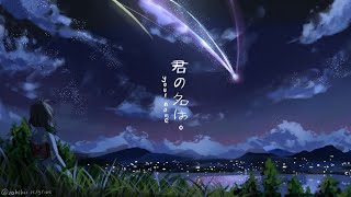 「Kimi No Nawa」 Nandemonaiya  RADWIMPS cover by Kobasolo LyricsVietsub [upl. by Dahc]