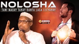 NOLOSHA TANI MAXAY TAHAY DANTA LAGA LEEYAHAY  ᴴᴰ┇ Sh Mustafe Xaaji Ismaaciil [upl. by Airun]