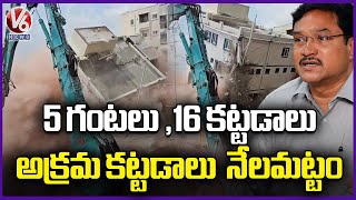 HYDRA Action In Kukatpallys Nalla Cheruvu  16 Illegal Constructions Demolished  V6 News [upl. by Zola153]