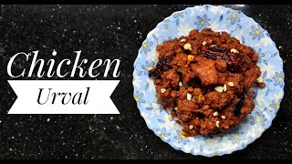 Chicken Urval  Mangalorean Cuisine  Coastal Cuisine [upl. by Cornall436]