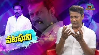 Samuthirakani Exclusive Interview About Krack Movie  NTV ENT [upl. by Inahteb118]