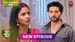 Lekar Hum Deewana Dil  Full Episode 26  6 Dec 2024  Dangal TV [upl. by Hauck233]