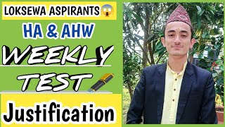 🖋️weekly test justification  Part1✅  Health Loksewa  HA AHW ANM 👨‍⚕️👩‍⚕️ [upl. by Sherlocke]