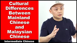 Cultural Differences Between Mainland Chinese and Malaysian Chinese  Intermediate Chinese [upl. by Llenrub51]