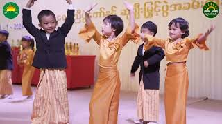 ဗာရာဏသီ BarYarNaThi Pyin Nyar Tun Tauk Private HighScchool Presents [upl. by Nol]