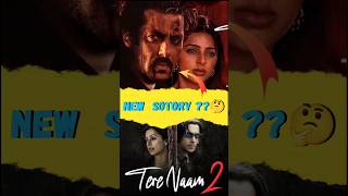 Tere Naam 2  Official Trailer 2024  Salman Khan Bhumika Chawla movie terenaam shorts [upl. by Amy480]