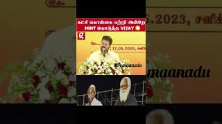 TVK maanadu  vijay thalapathy viral news shorts  Tvk [upl. by Tacita]