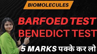 Barfoed Test  Benedict Test  Carbohydrates  Biomolecules Class 12 😱😱🔥🔥 [upl. by Allrud]