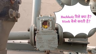 Buchholz relay working in hindi buchholz relay buchholz relay kya hota hai buchholz relay trf [upl. by Oyr]