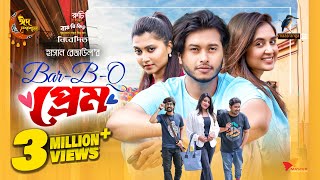 Bar B Q Prem  বার বি কিউ প্রেম  Full Natok  Arosh Khan  Tania Brishty  Eid New Natok 2024 [upl. by Nilyahs]