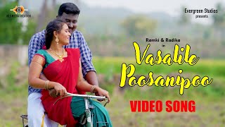 Vasalile Poosani poo  video Cover song  Ramki  Radhika  Panneerselvam  MLS Media Creation [upl. by Persse656]