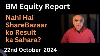 Nahi Hai Share Bazaar ko Result ka Sahara [upl. by Eddi10]