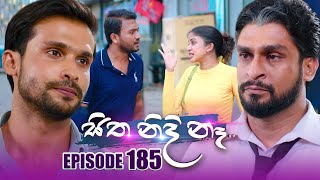 Sitha Nidi Na සිත නිදි නැ  Episode 185  20th May 2024 [upl. by Bettencourt]