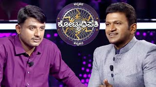 KBC Kannada  How A Contestant Overcame Limitations With Mindfulness  KBC India [upl. by Cammy]