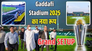 Gaddafi Stadium Renovation Update  Champions Trophy 2025 Preparations in Full Swing [upl. by Adaminah]