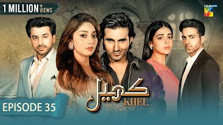 Khel  Episode 35   Alizeh Shah  Shehroz Sabzwari  Yashma Gill   28th August 2023  HUM TV [upl. by Siddra]