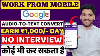 Earn ₹1000Daily From Mobile😍 Work From Home Jobs 2024  Part Time Jobs  Online Jobs Freelancing [upl. by Riamo]