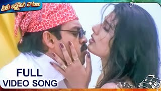 Gopala Video Song  Prematho Raa Movie  Venkatesh Simran  MeekuIshtamainaPaatalu [upl. by Aika]