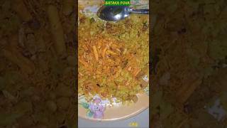 Bataka poha subscribe food recipe batakapoha [upl. by Tilla]