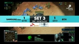 SPL 0223 RealitySamsung vs ALBM8th 3SET  Neo Arkanoid  Starcraft 2esportstv [upl. by Lenette]