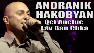 ANDRANIK HAKOBYAN  Qef Aneluc Lav Ban Chka [upl. by Burgwell767]