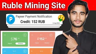 New ruble mining site today  amingobiz ruble mining website [upl. by Aniretake]