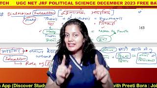 GWF Hegel🔥Dialectic Idealism🔥UGC NET JRF Political Science by Preeti Bora [upl. by Catlaina863]