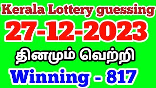 27122023 Kerala Lottery guessing [upl. by Matias597]