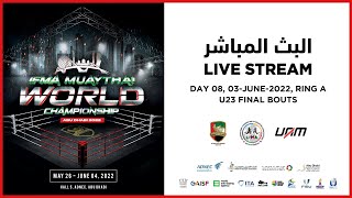 IFMA Muaythai World Championship 2022 Abu Dhabi U23 Finals Ring A Live Stream [upl. by Lait]