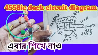 4558 ic deck circuit diagram🤔 4558ic  Subhasis audio sentre [upl. by Sheela]