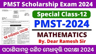 PMST Exam 2024  Pathani Samanta Mathematics Scholarship Test Exam LIVE Class [upl. by Carrew]