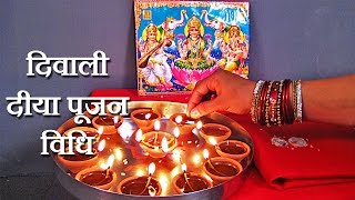 Diwali Puja Vidhi  How To Do Narak Chaturdashi Puja on Diwali Festival  Diya Lakshmi Puja Vidhi [upl. by Anwahsat362]