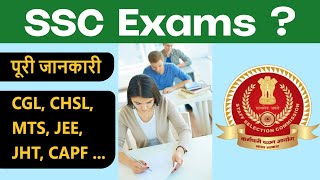 Exams Conducted By SSC Explained  CGL CHSL MTS JEE JHT CAPF  Hindi [upl. by Bryna]