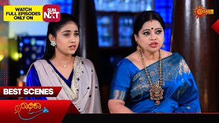 Radhika  Best Scenes  07 Feb 2024  Kannada Serial  Udaya TV [upl. by Thadeus409]