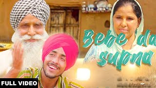 Bebe Da Supna  Deep Matharu  Munish kattal Films  New Punjabi Songs 2021 [upl. by Asoj]